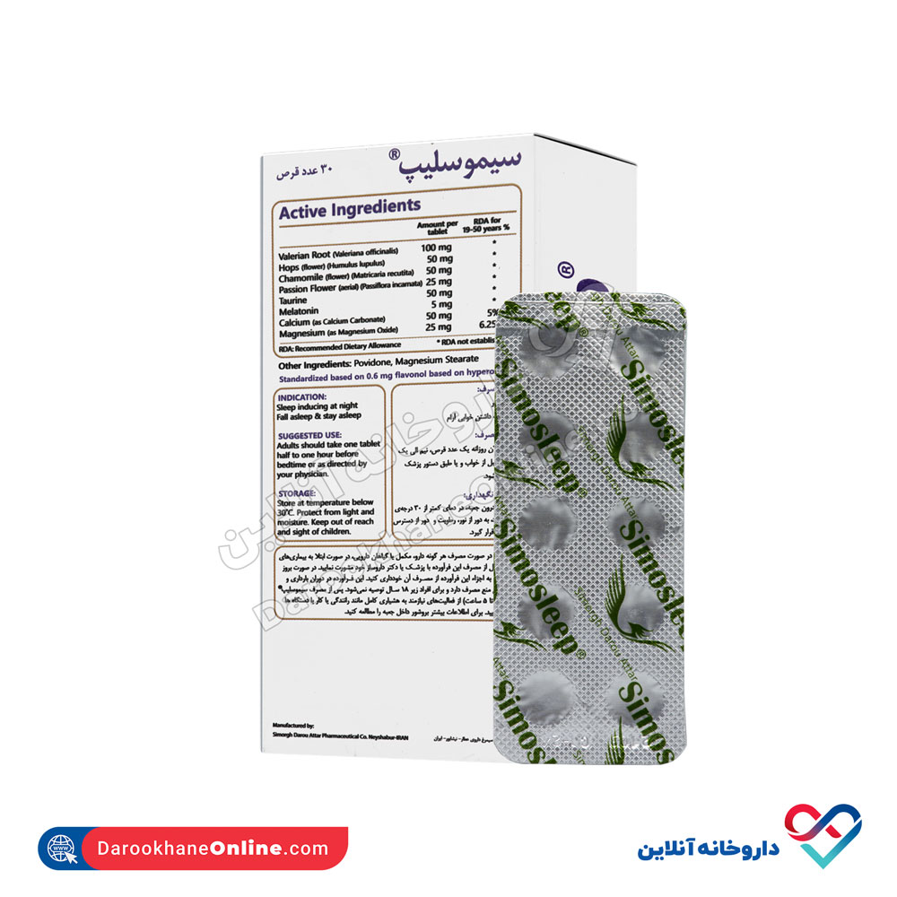 simorgh-darou-attar-simosleep-5.jpg قرص سیمو اسلیپ سیمرغ دارو عطار 30 عددی - Image 2